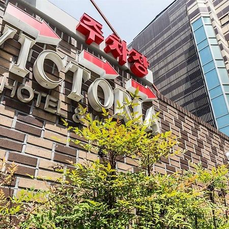 Victoria Hotel โซล ภายนอก รูปภาพ