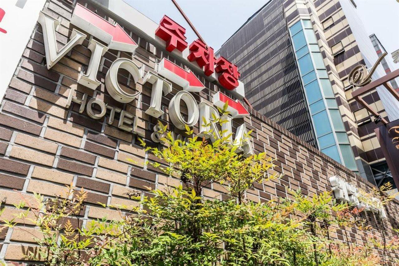 Victoria Hotel โซล ภายนอก รูปภาพ